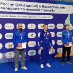 В Московской области, с. Игнатово, ООО "Лисья Нора" проходят Чемпионат России по стрельбе из малокалиберного оружия и Всероссийские соревнования по стрельбе из пневматического и малокалиберного оружия. 